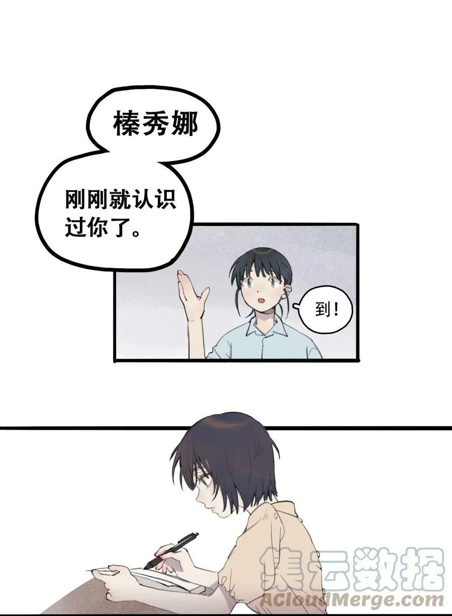 03 末末塔的归来4