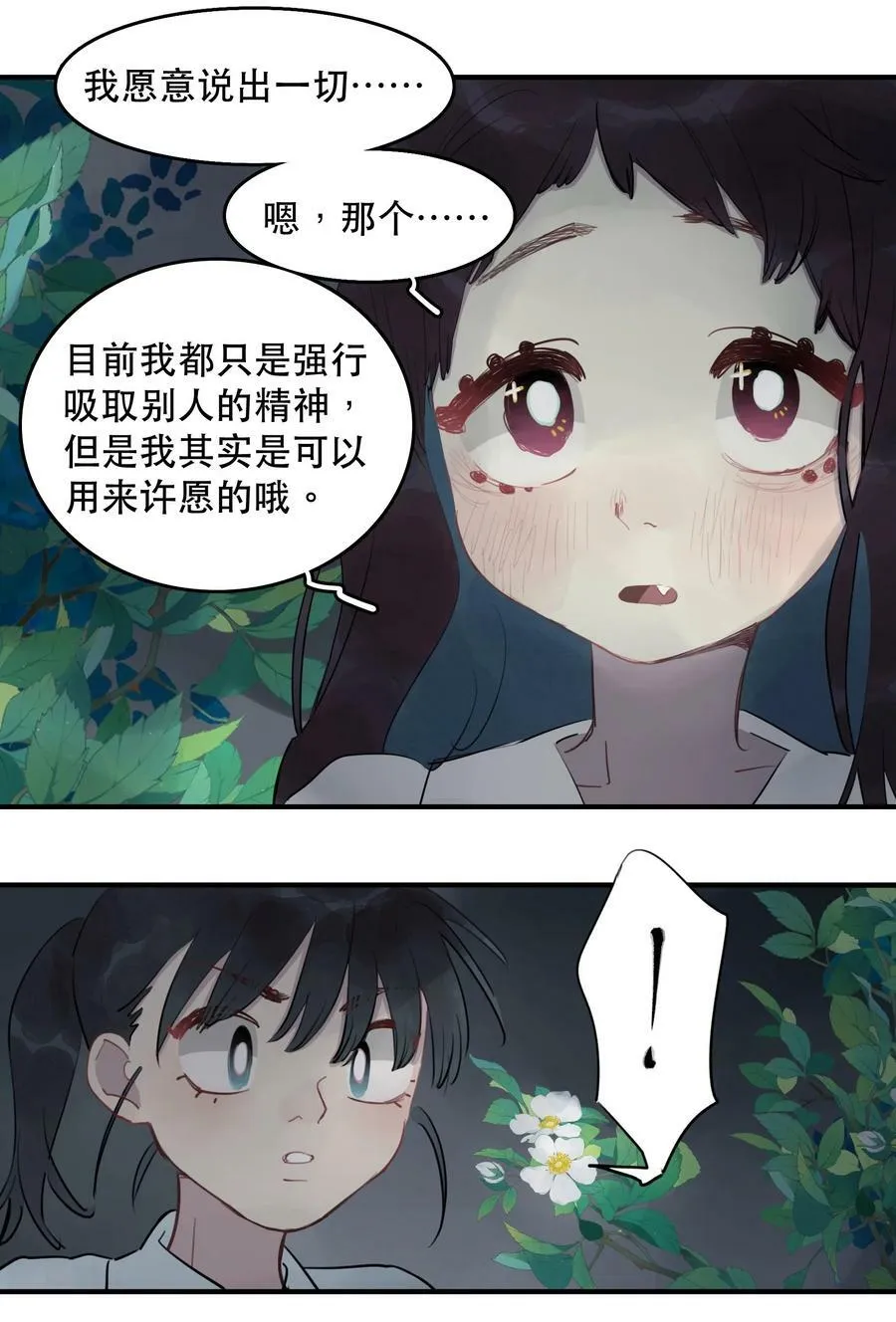 24 校内湖④23