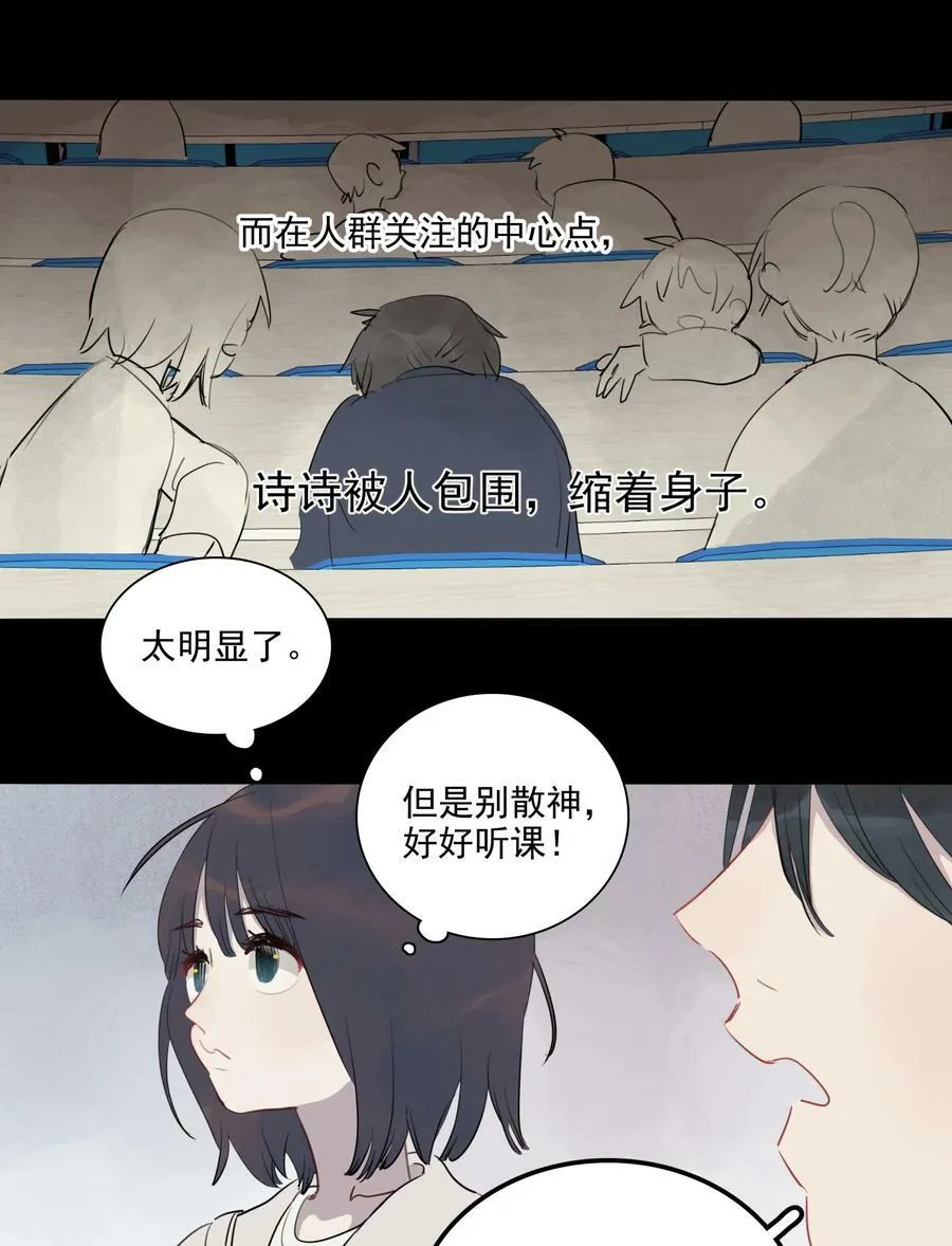 15 诗诗×29