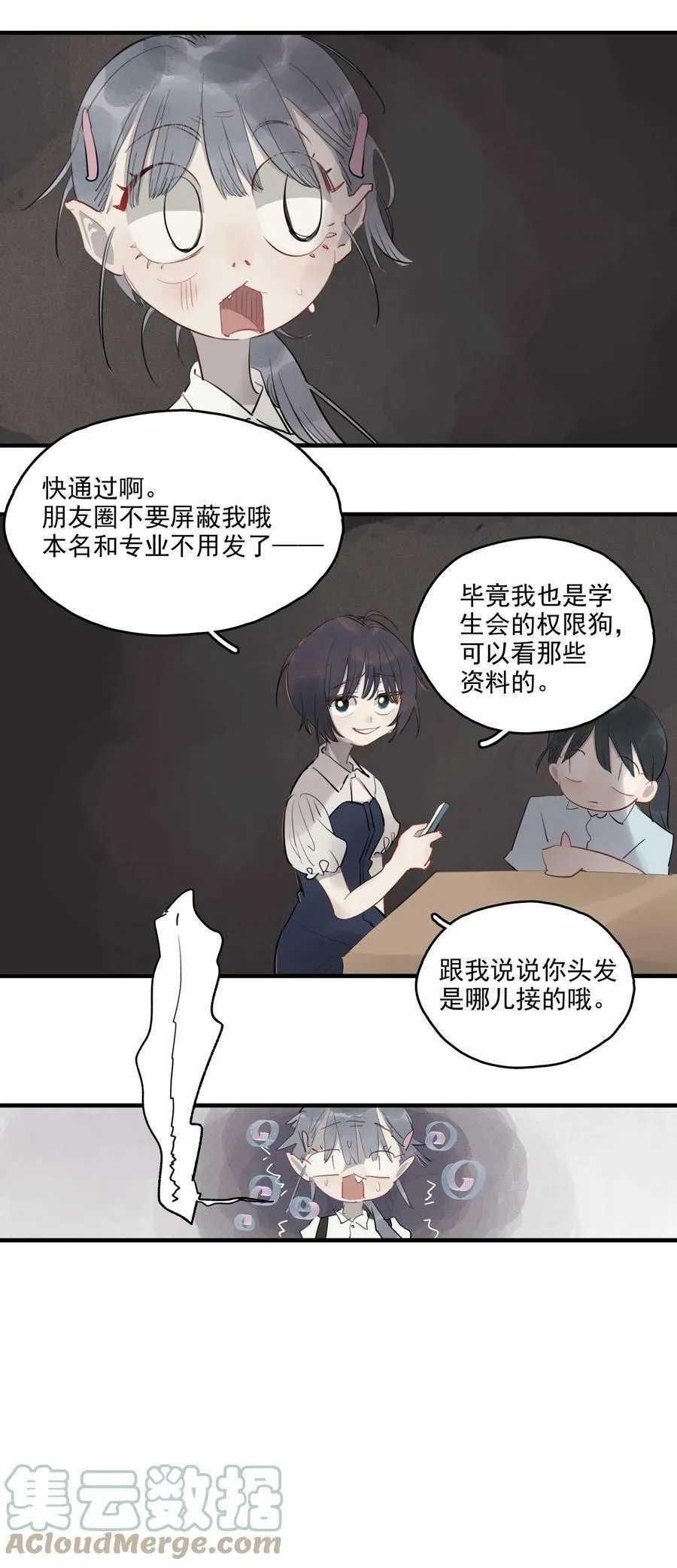 20 小指6