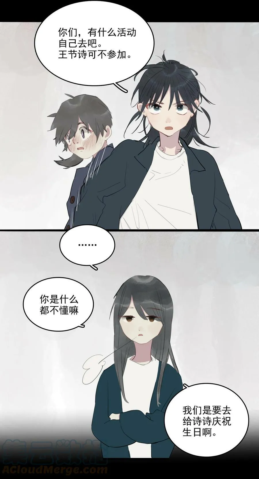 15 诗诗×218