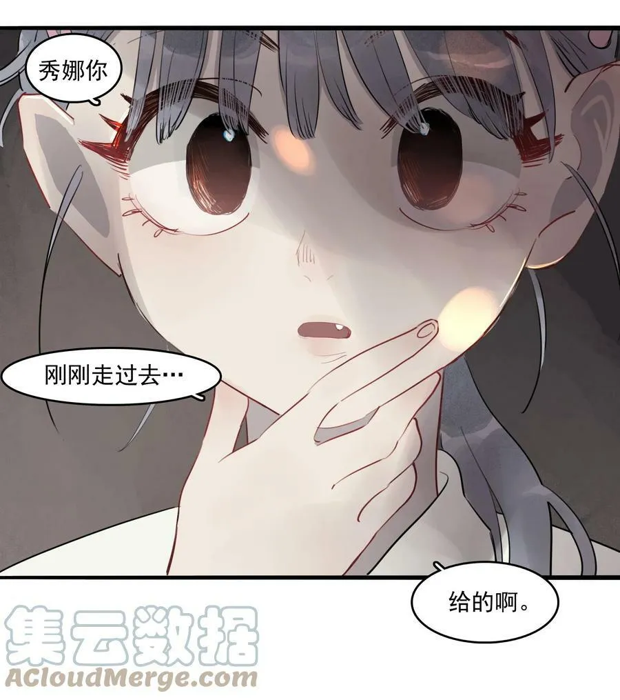 19 窒息21