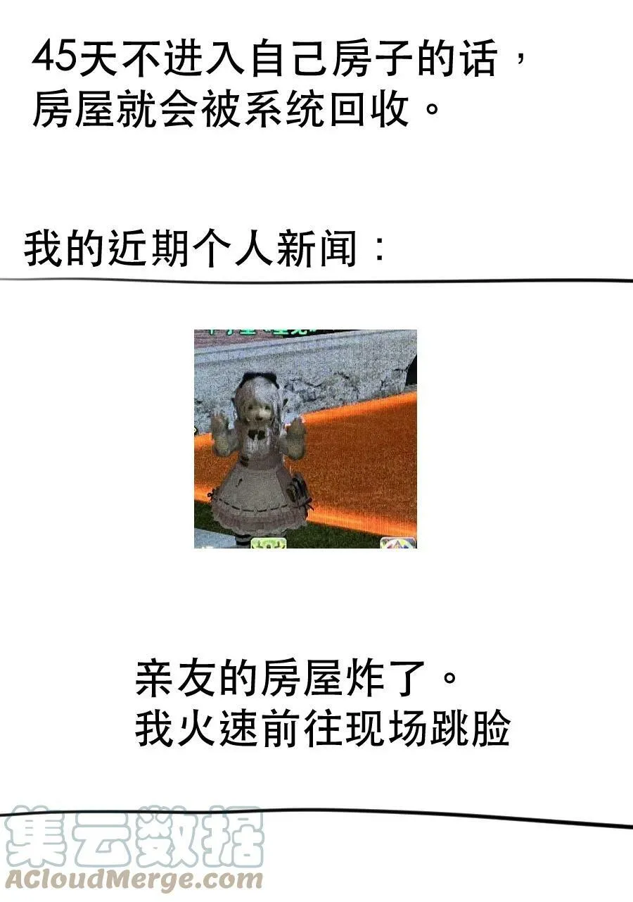 21 校内湖①30