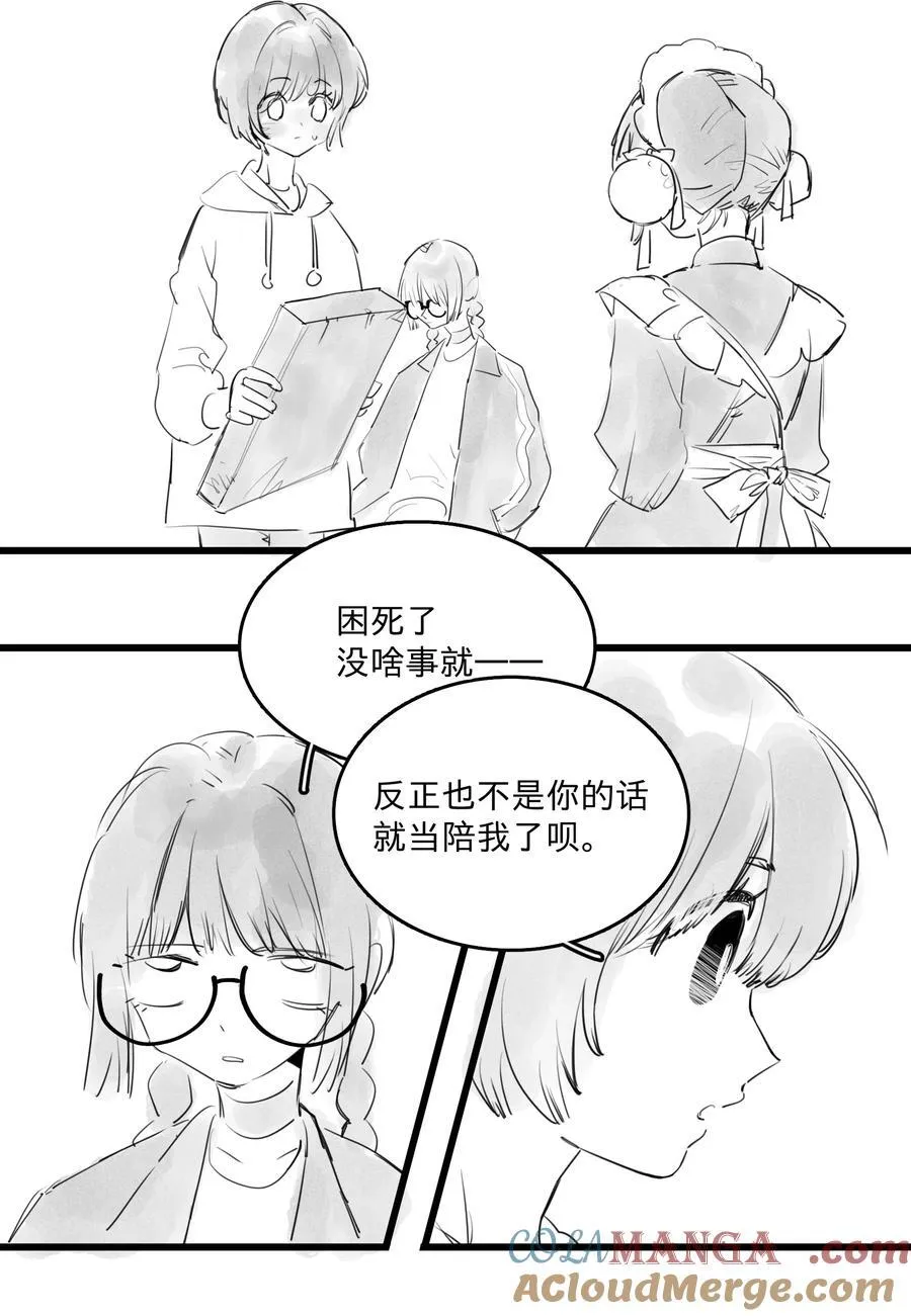 44 、6
