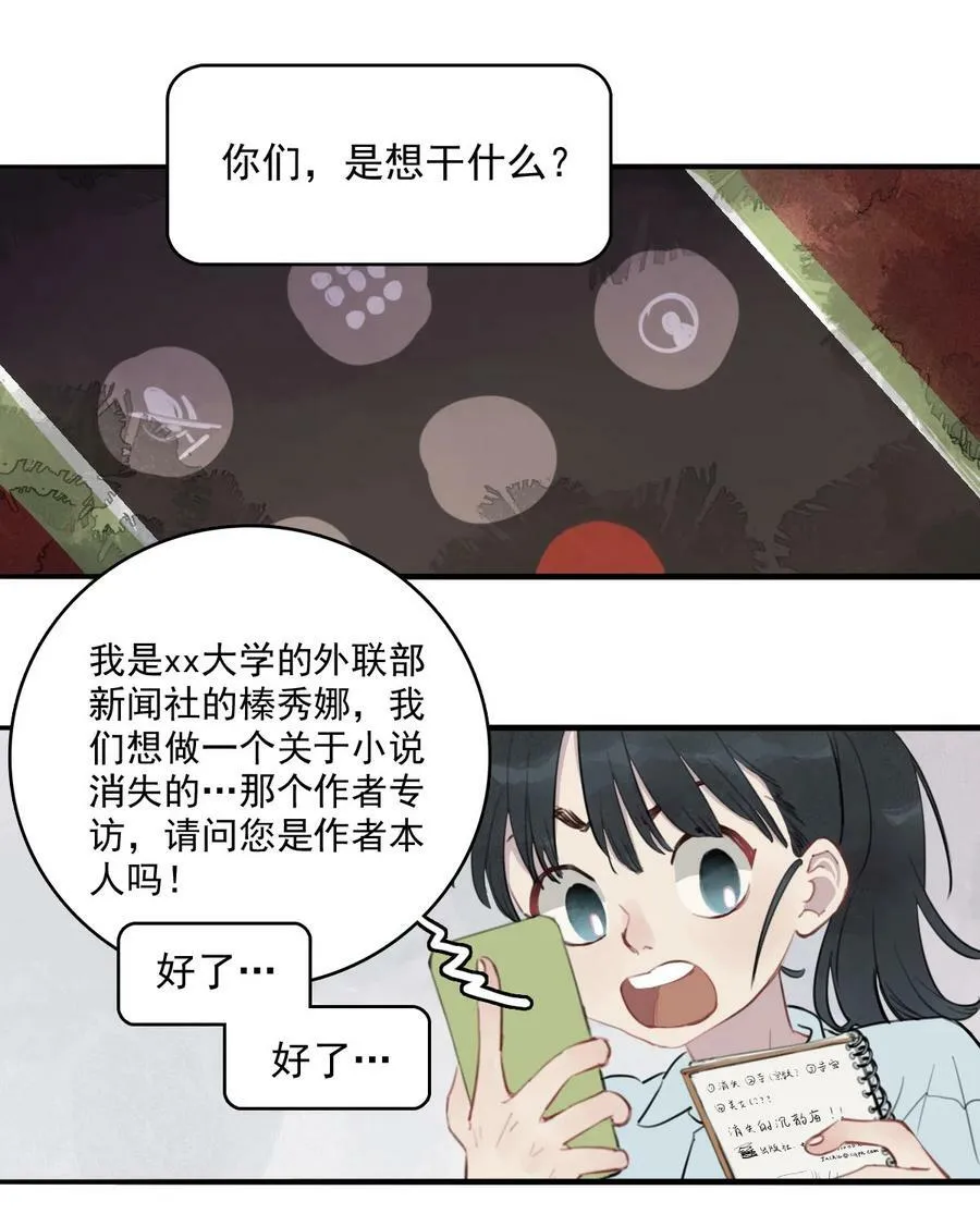 13 萌喵咖啡5