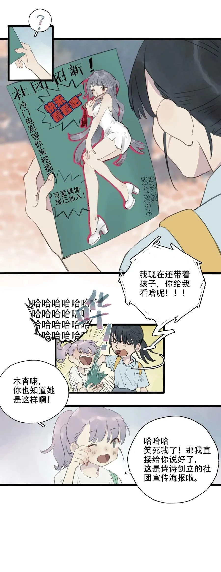 02 酱肉包爆油3