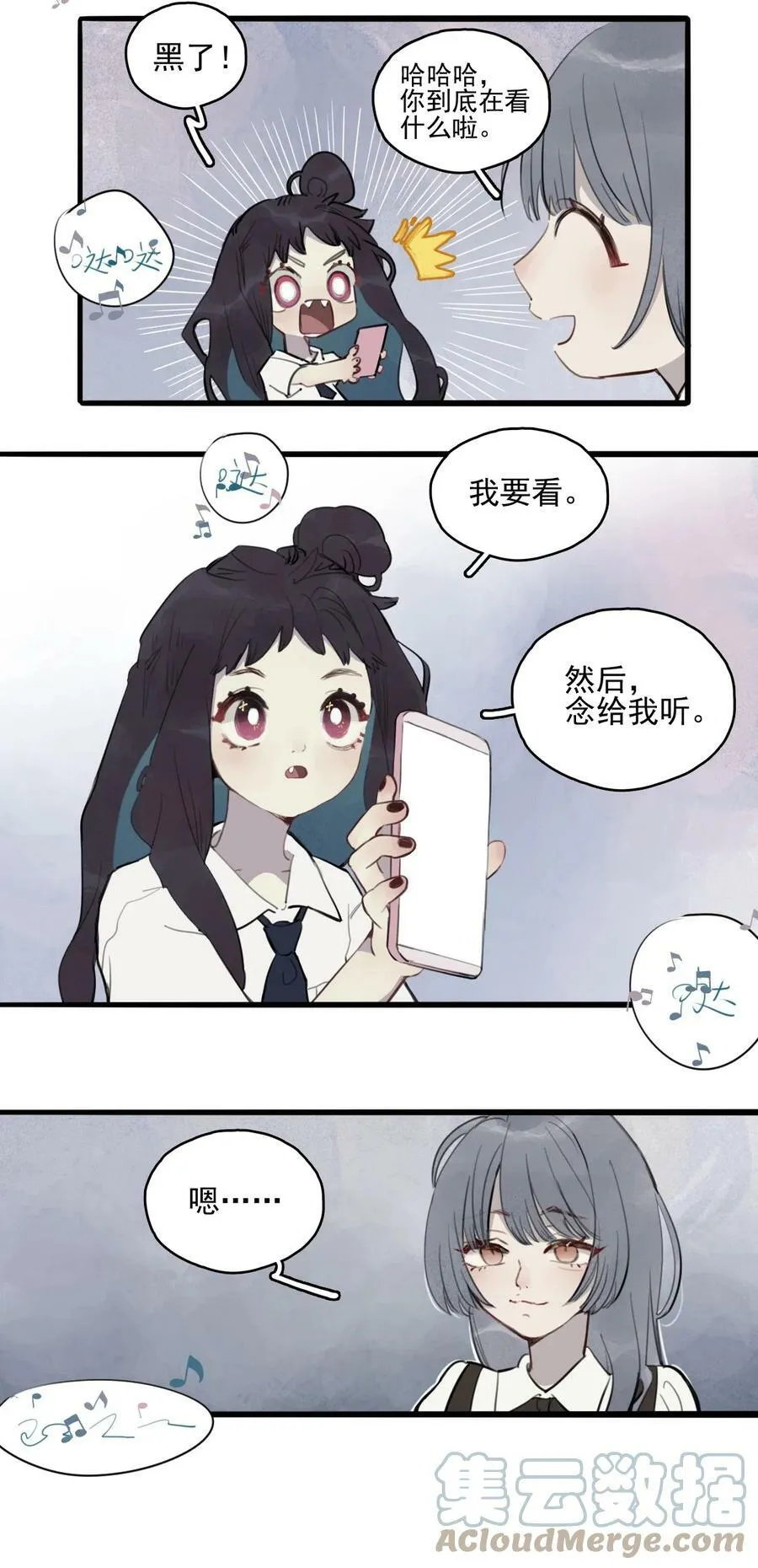 11 诗诗②8