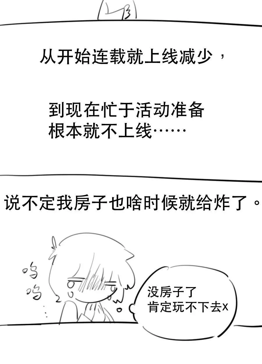 21 校内湖①32
