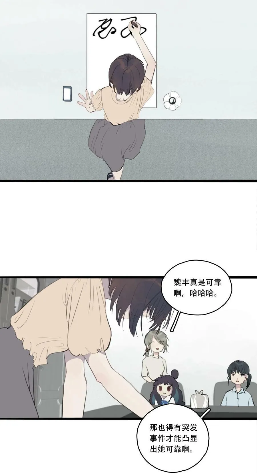 05 曹学姐11