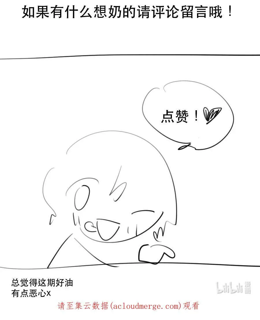 22 校内湖②65