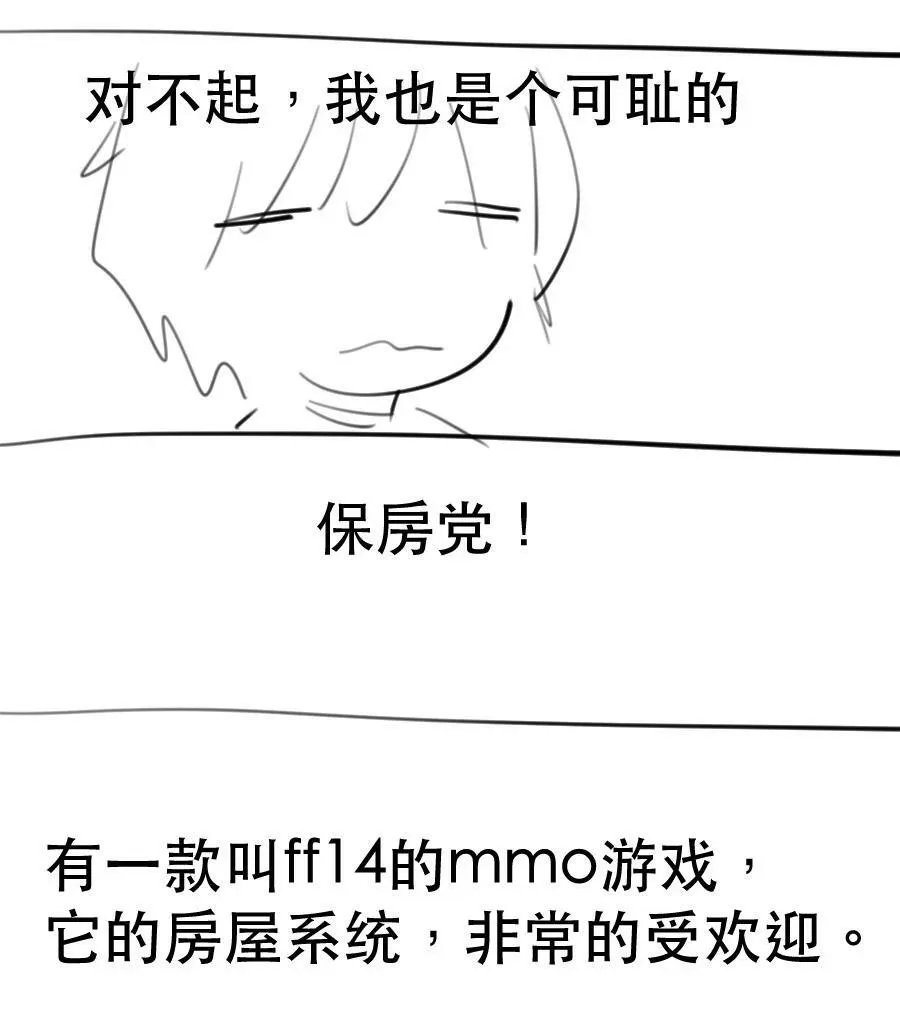 21 校内湖①29