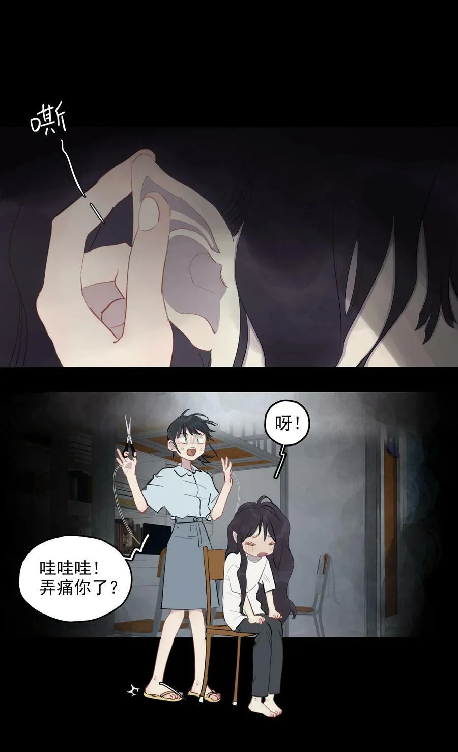 16.5 福利活动！2