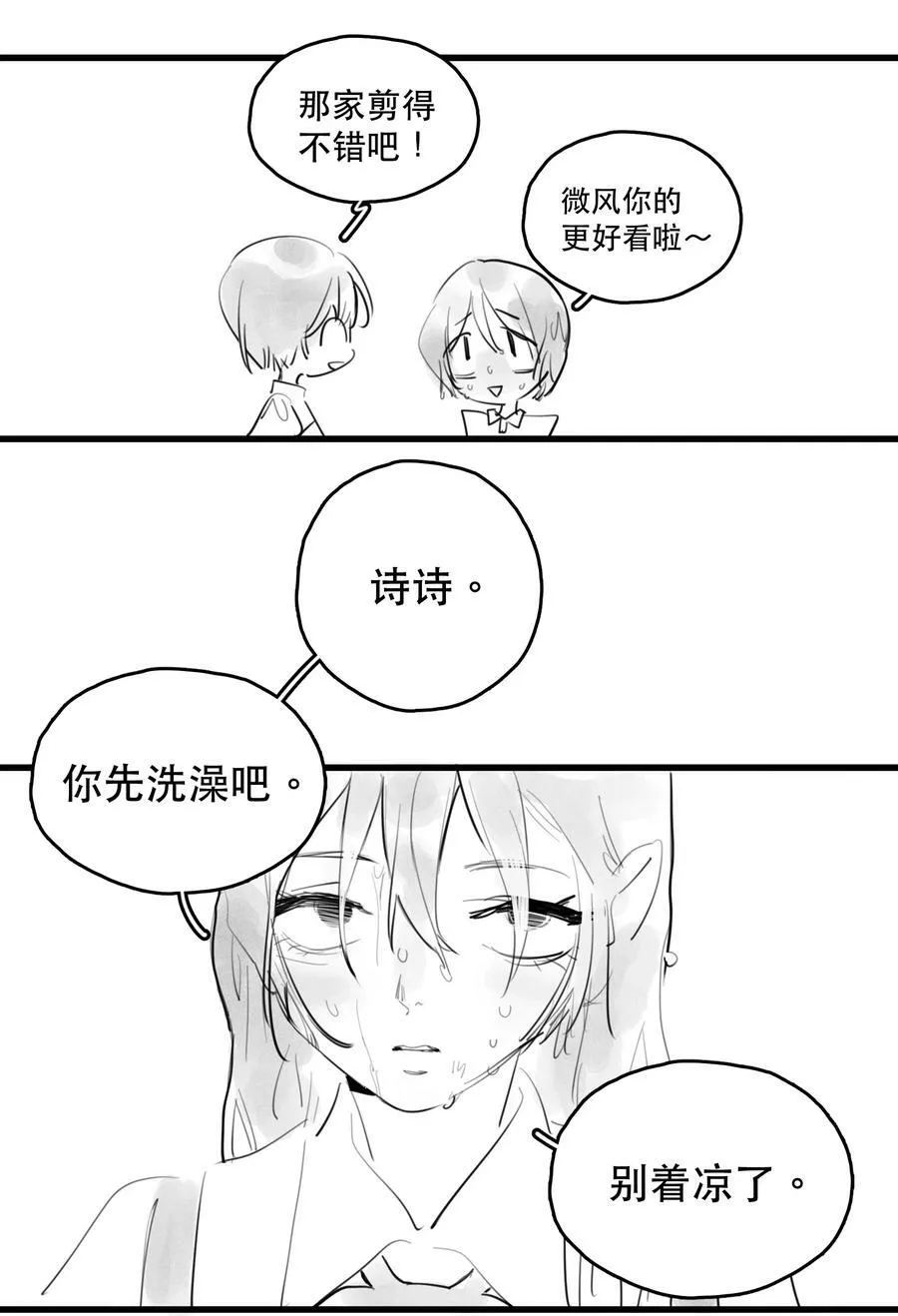 28 、3