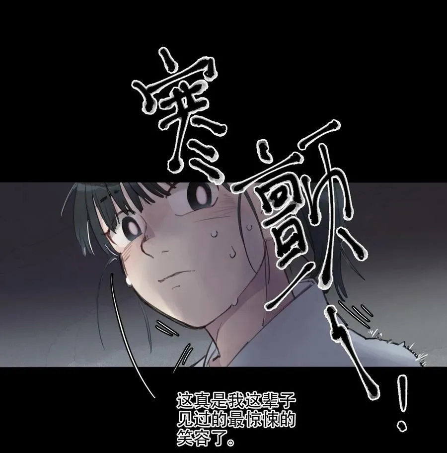 03 末末塔的归来11