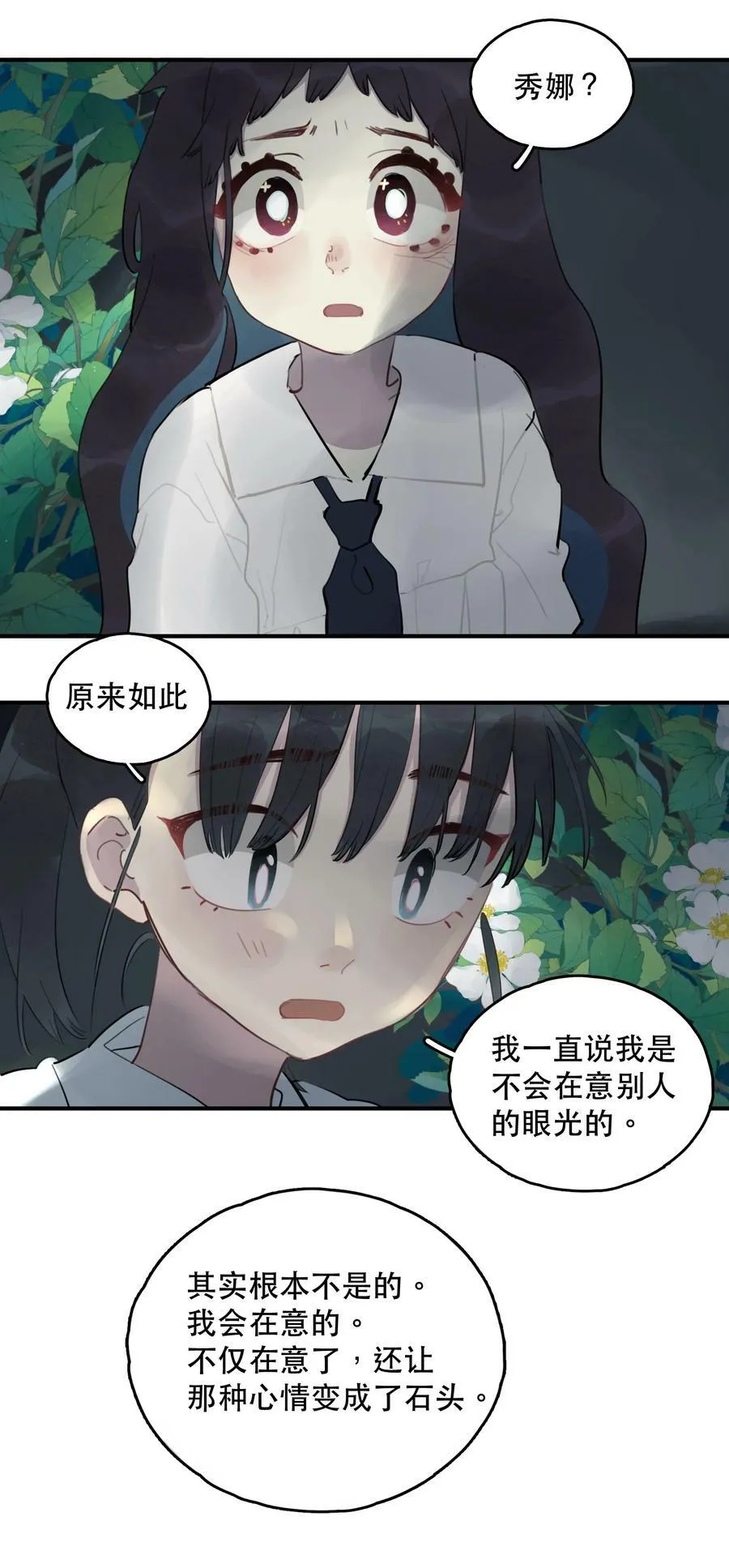 23 校内湖③16