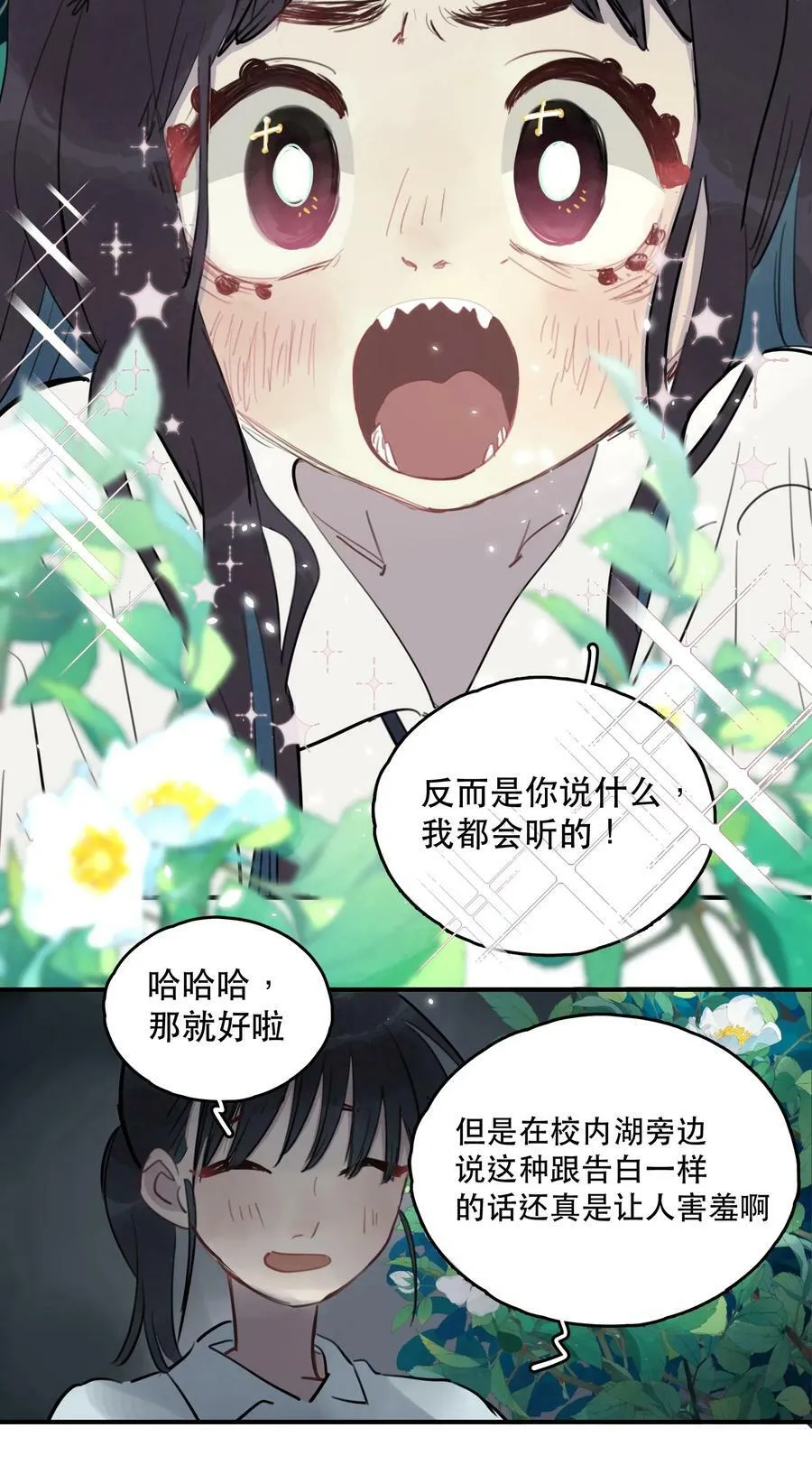 23 校内湖③11