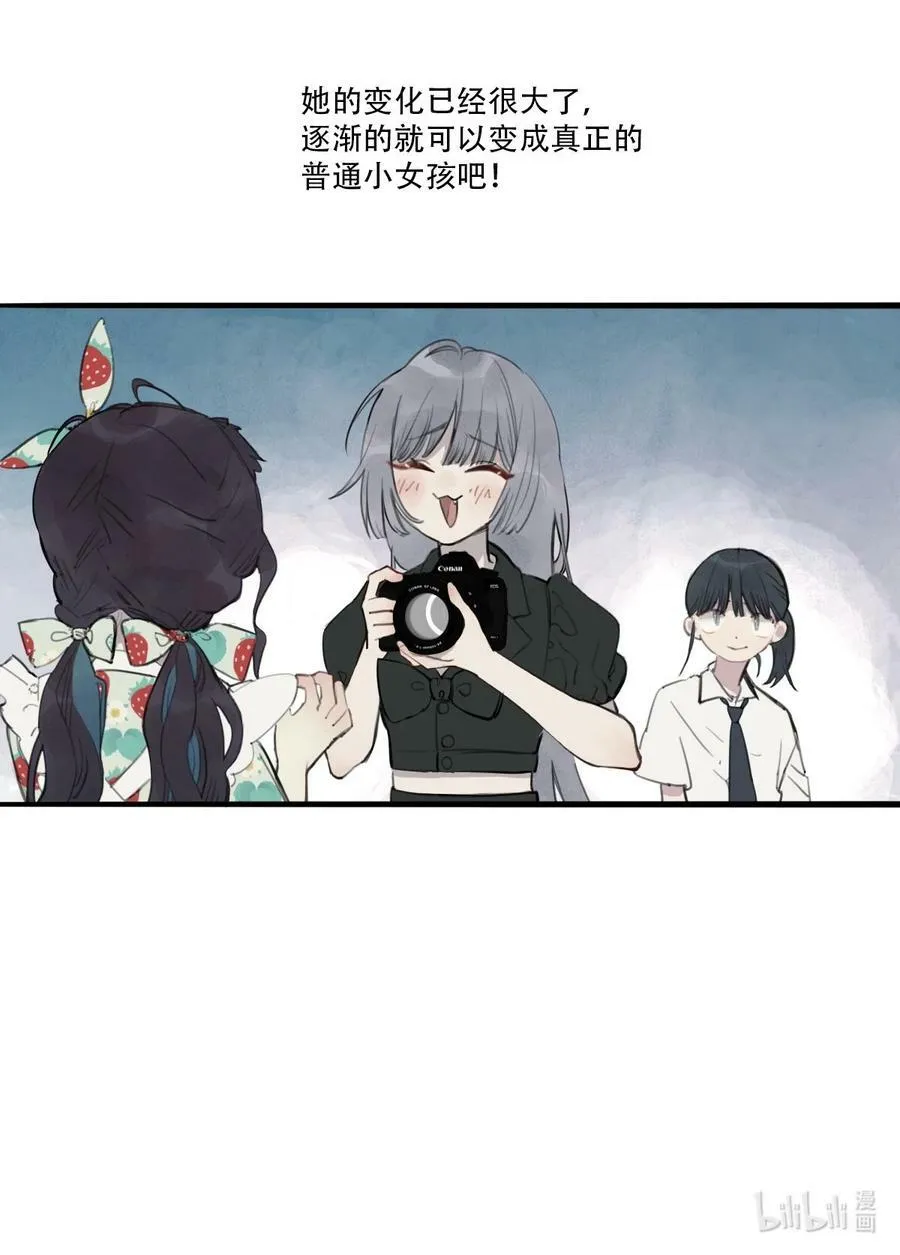 08 加入社团成功15