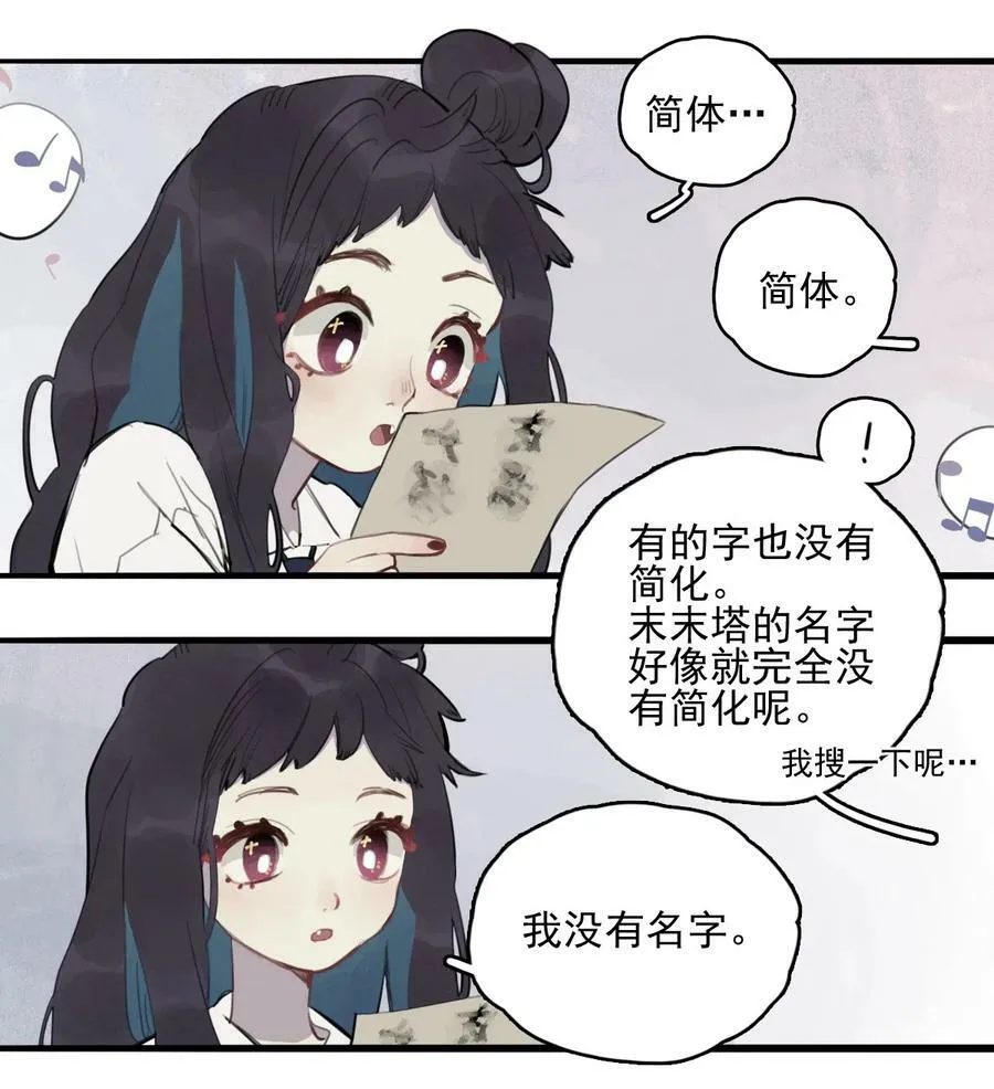 12 诗诗③7
