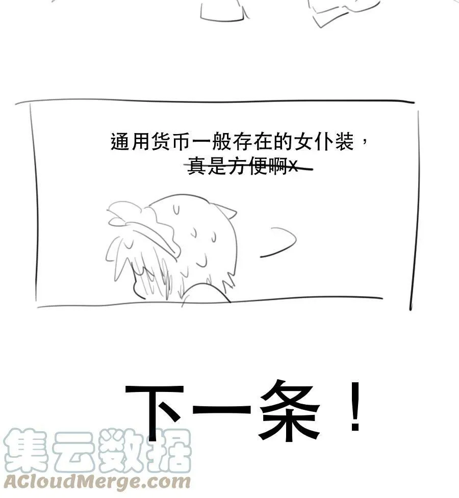 20 小指34