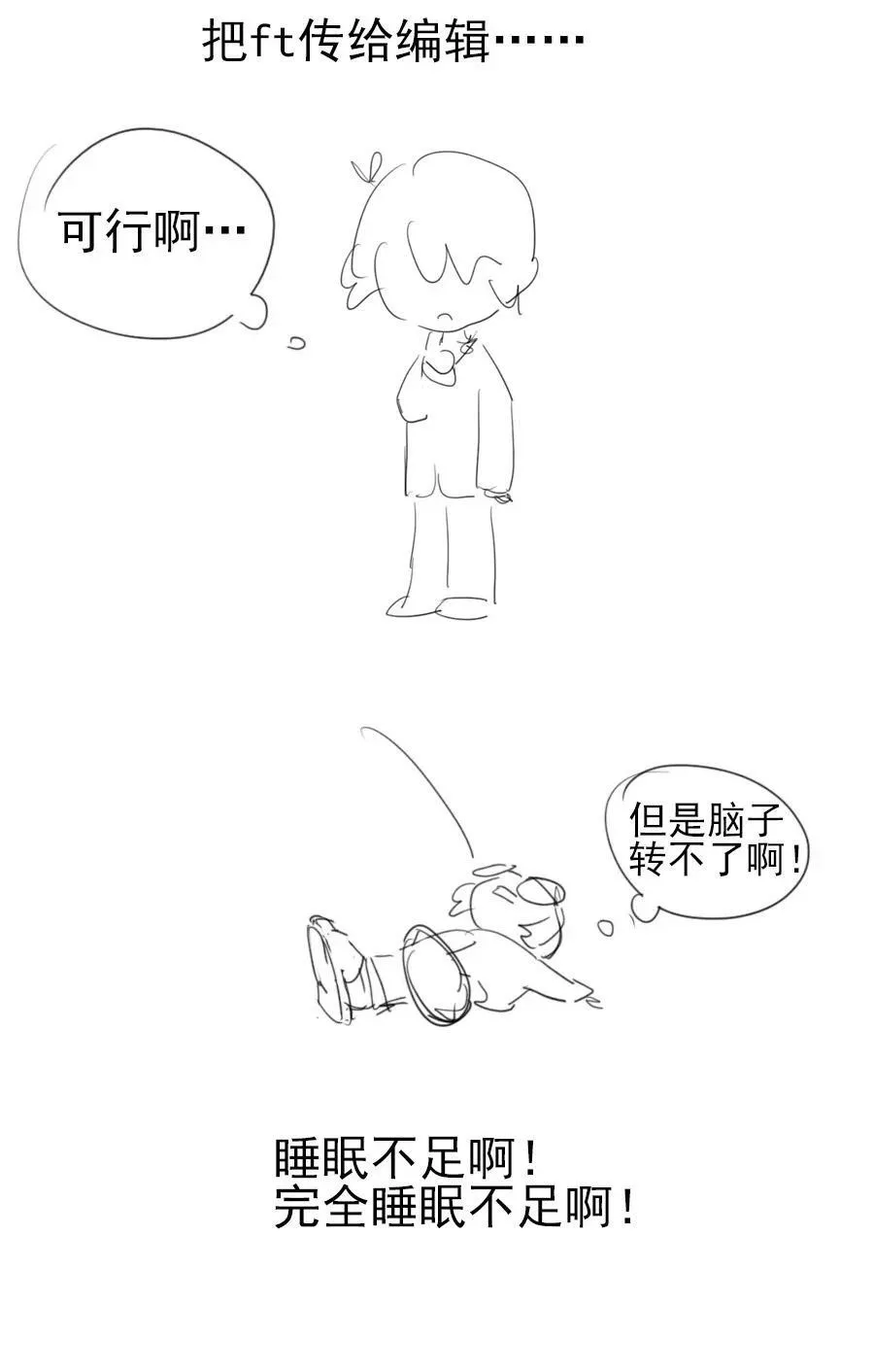 19 窒息37