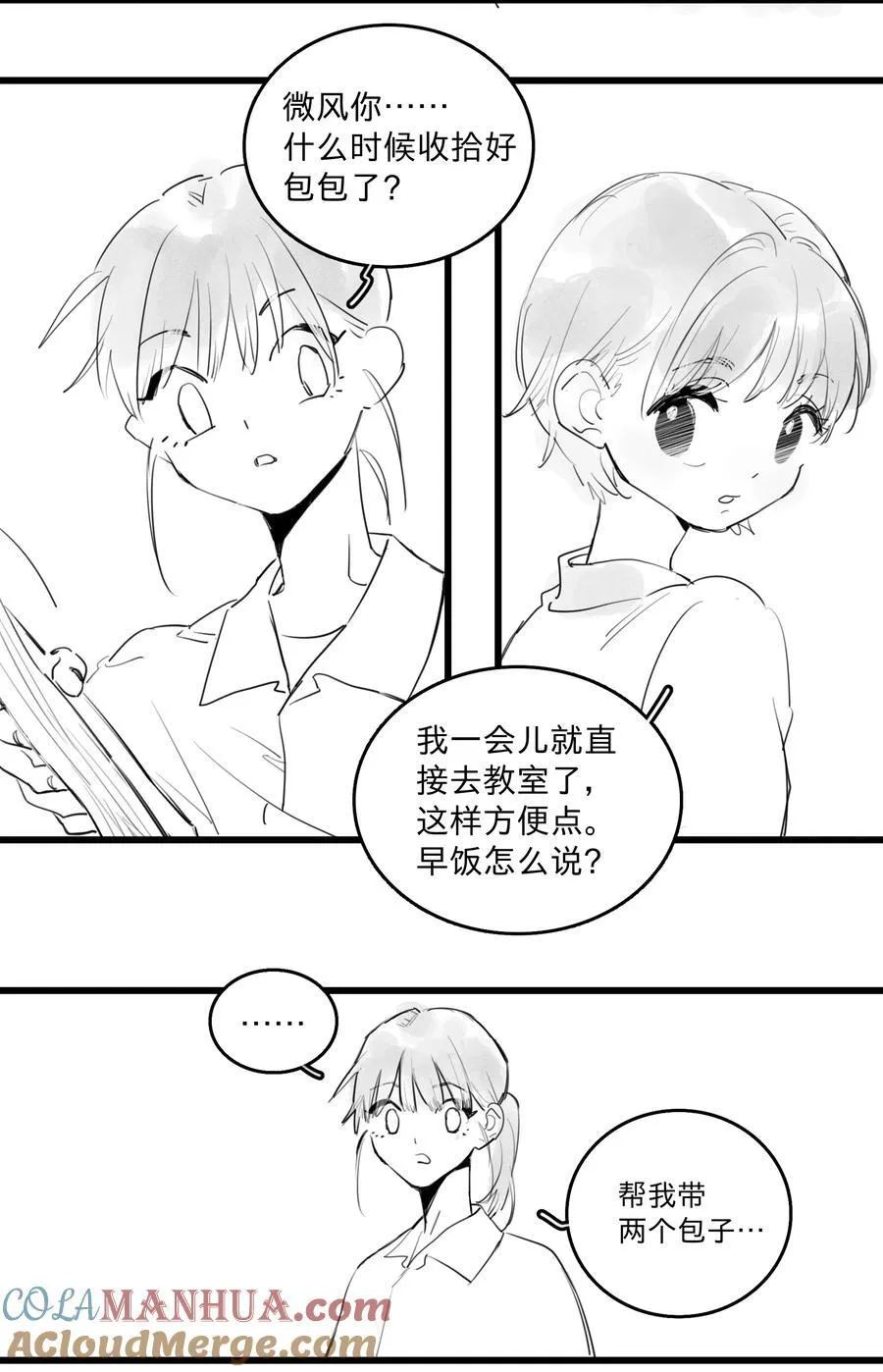 35 、8