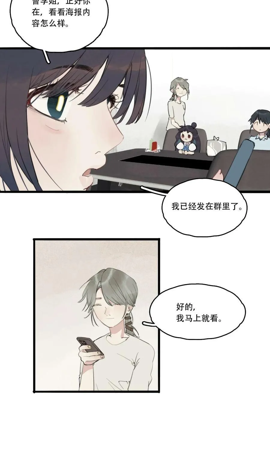 05 曹学姐9