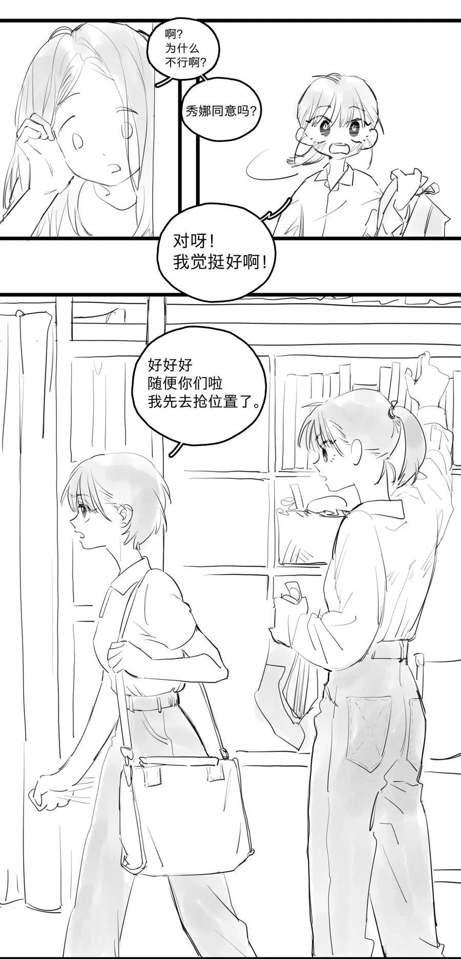 35 、7