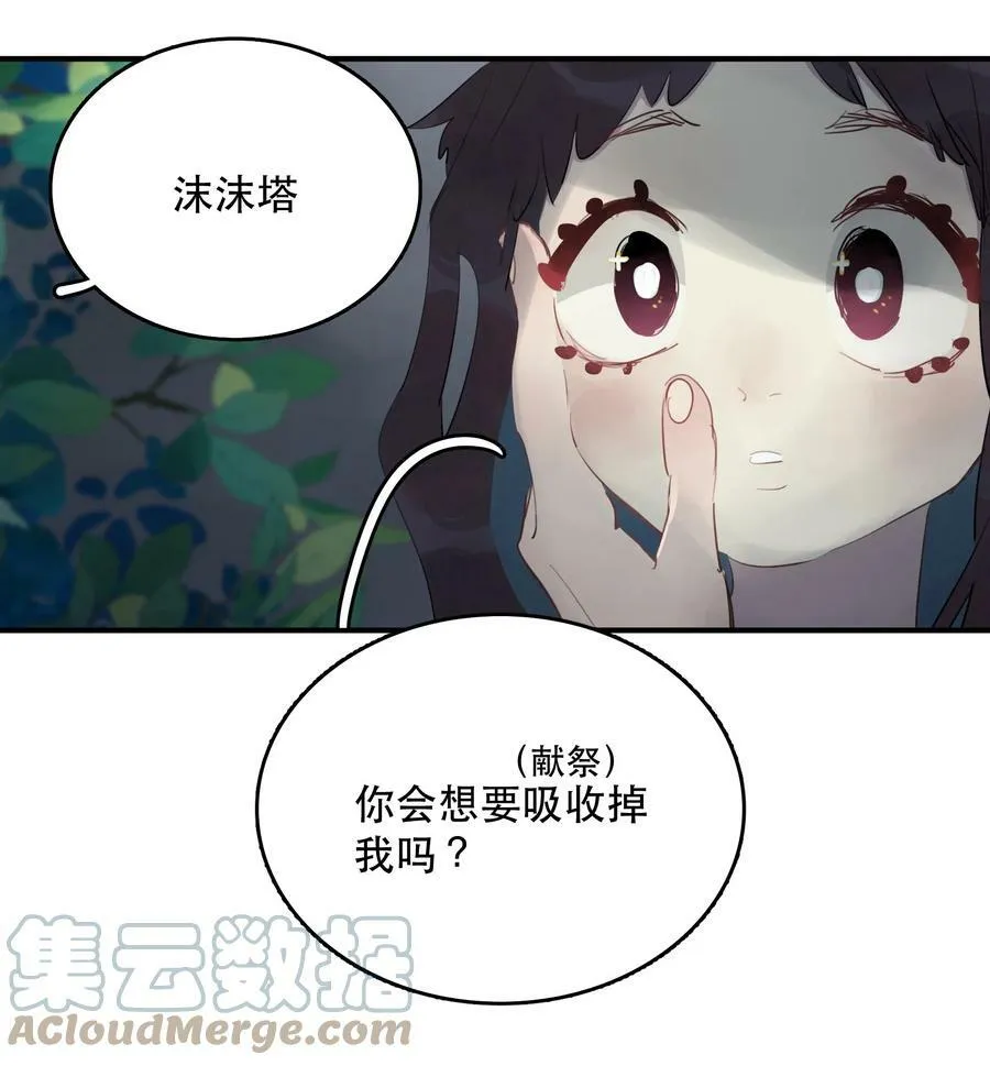 24 校内湖④18
