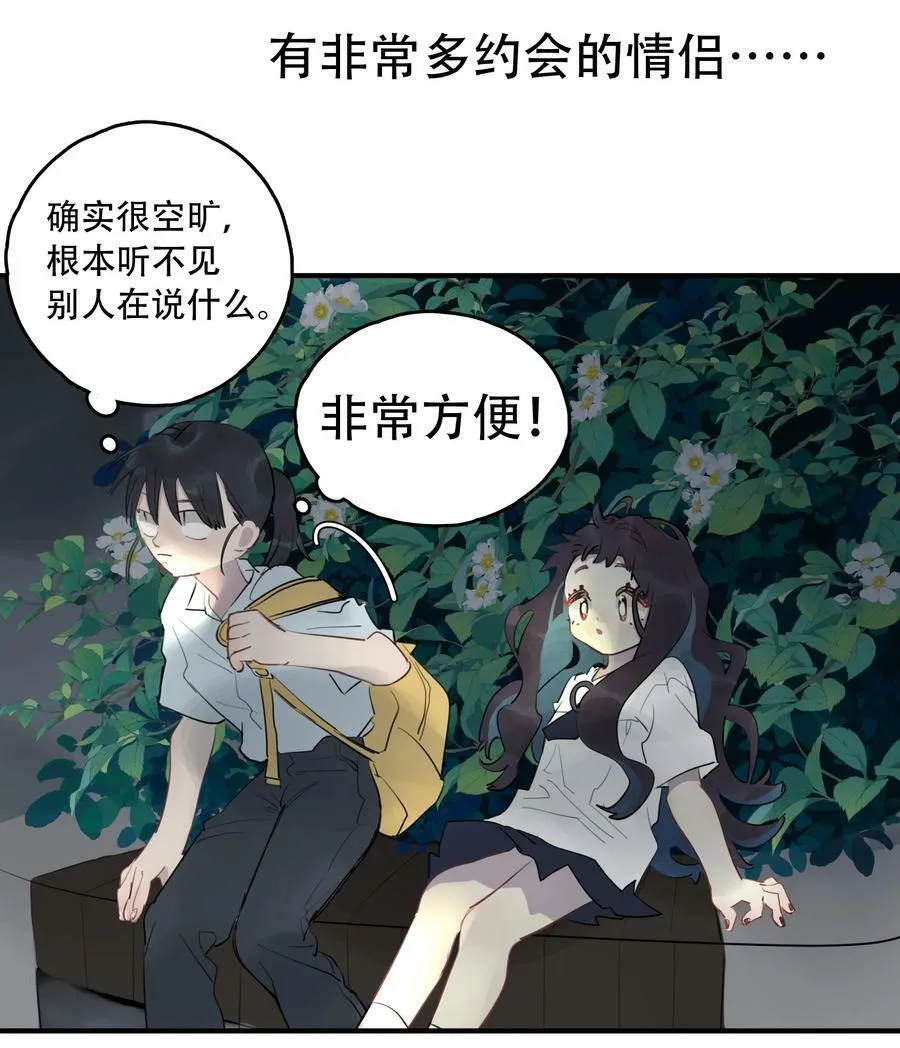 23 校内湖③2
