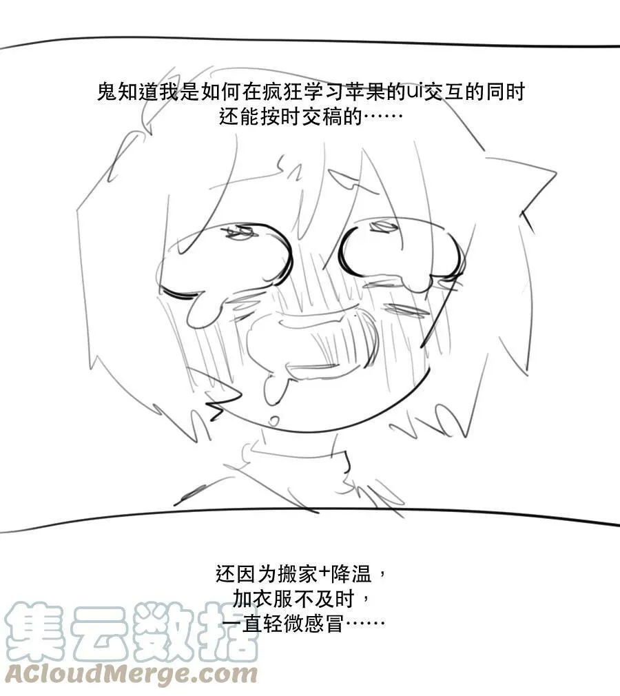 20 小指26