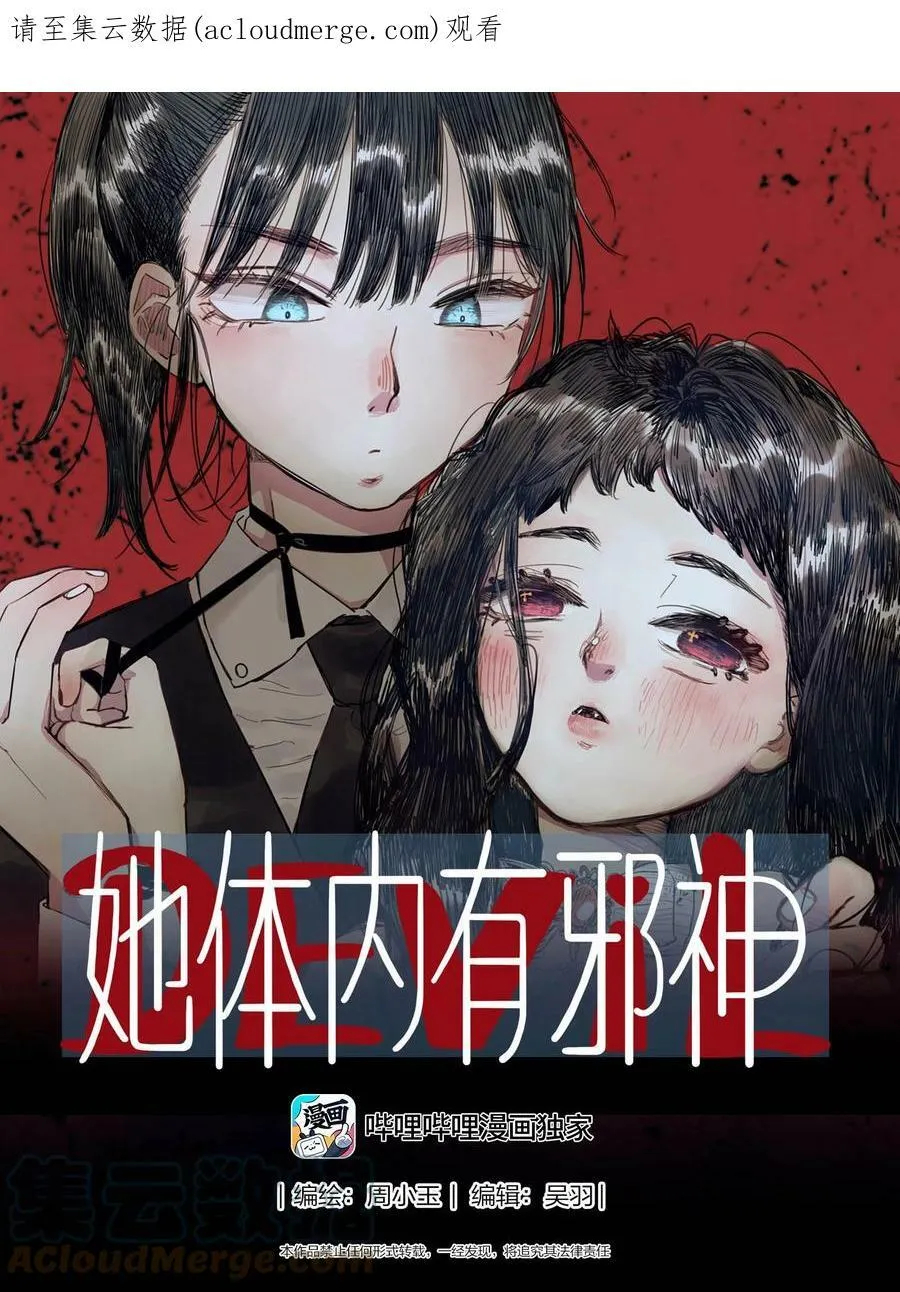 17 异型耳0