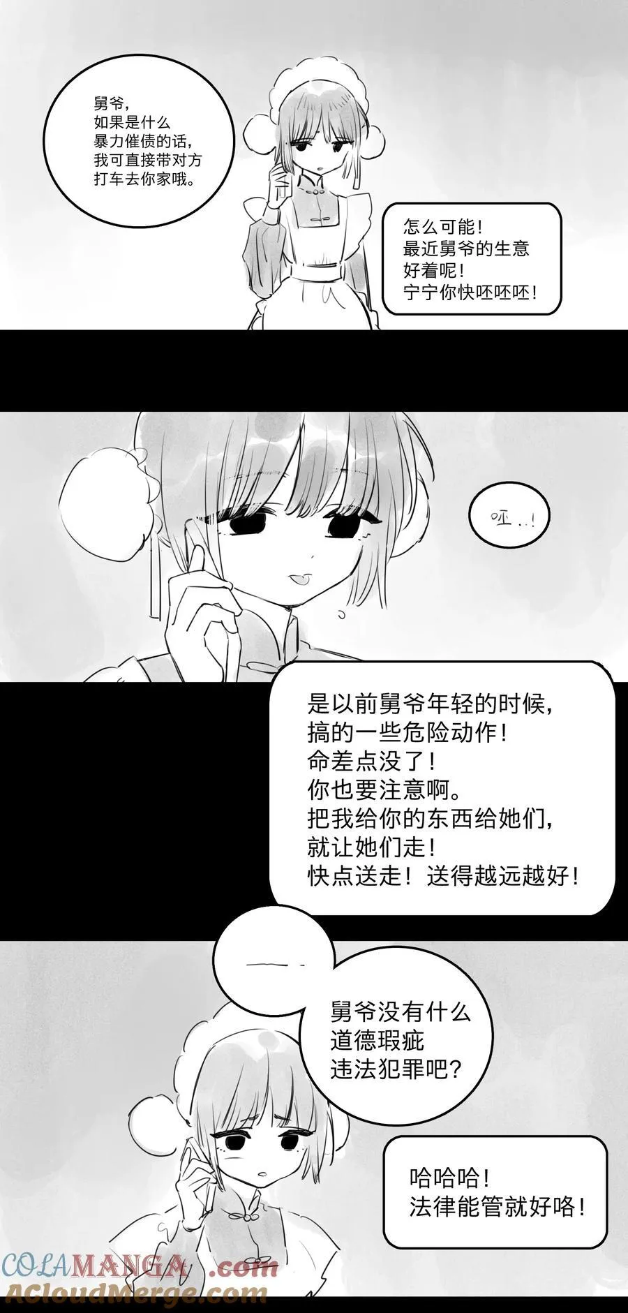 43 、6