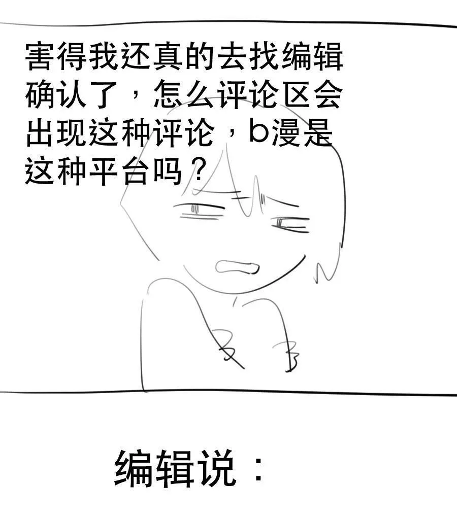 23 校内湖③43