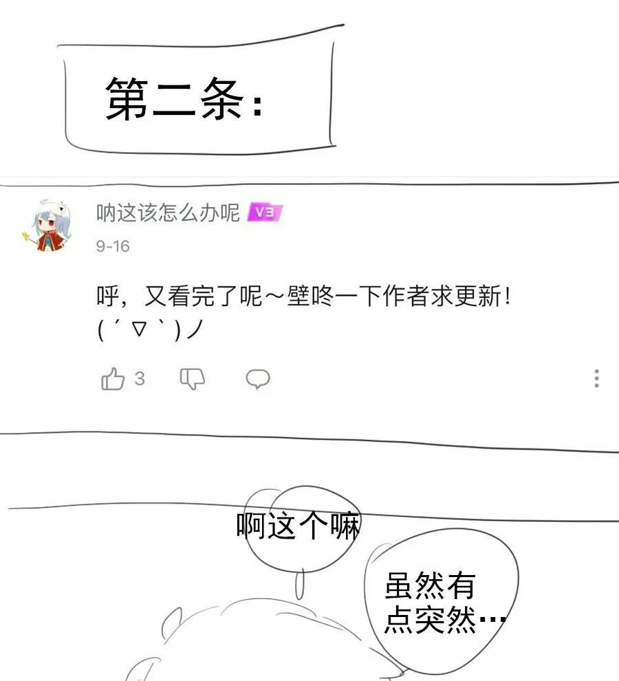 17 异型耳35