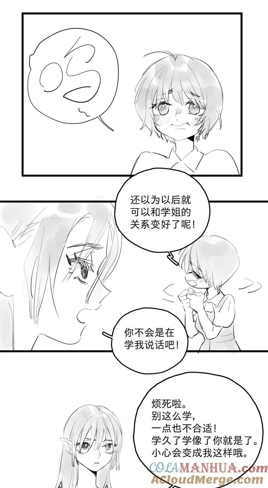 29 、12