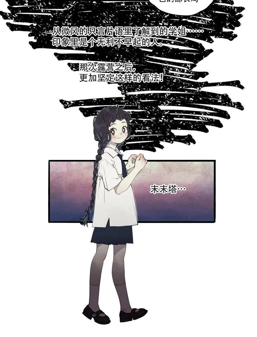 06 曹允芝17