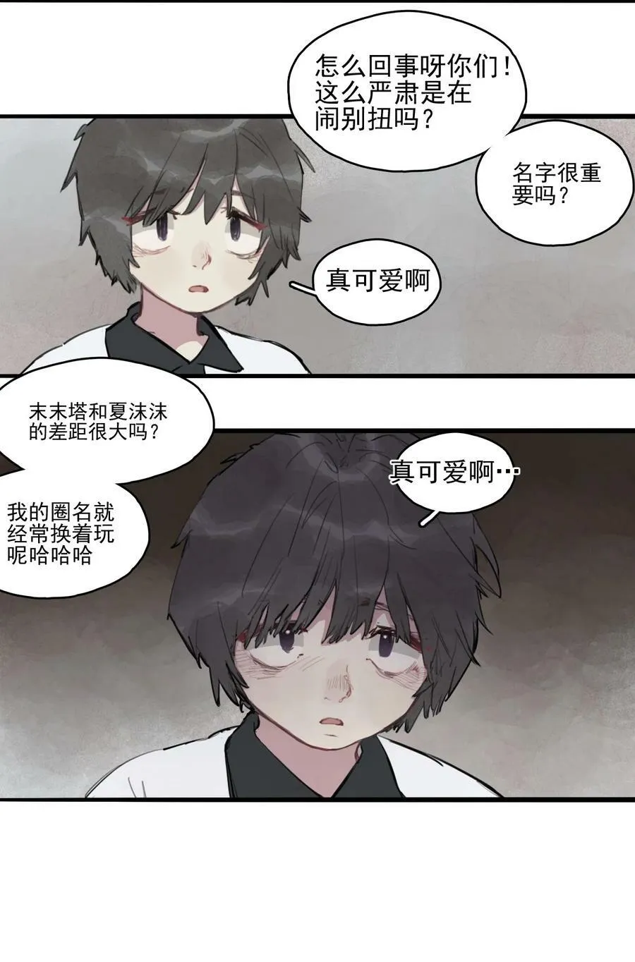 12 诗诗③23