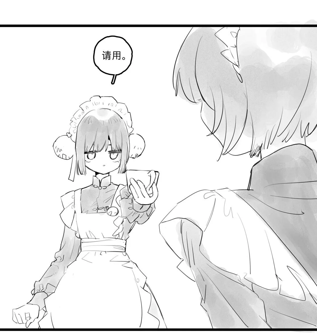 45 、8