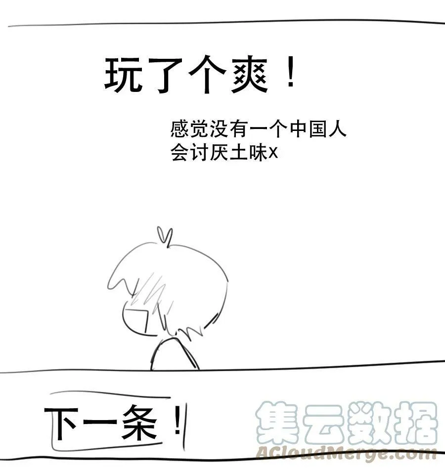 20 小指38