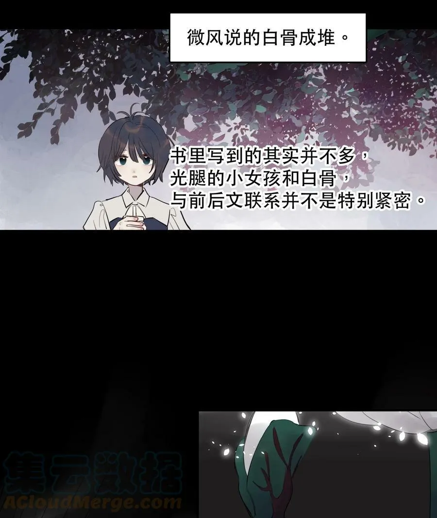 24 校内湖④2