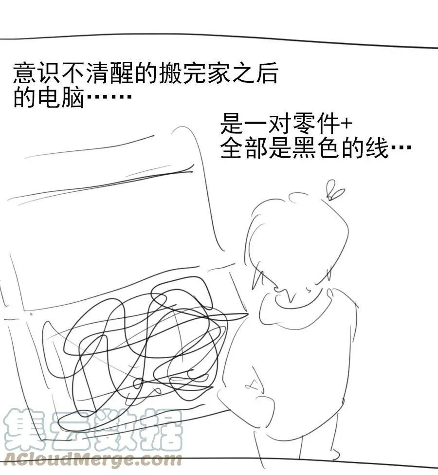 19 窒息33