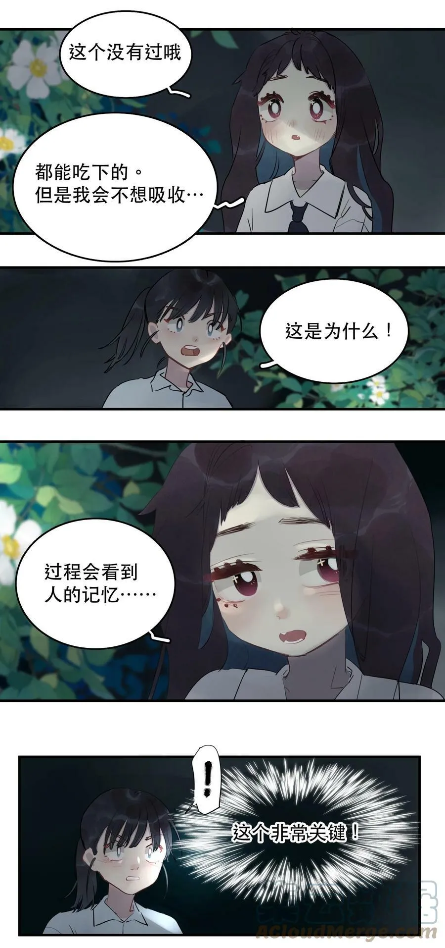 24 校内湖④16