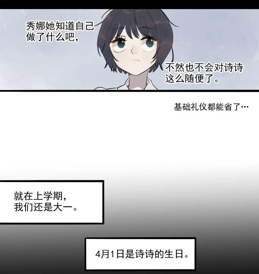15 诗诗×27