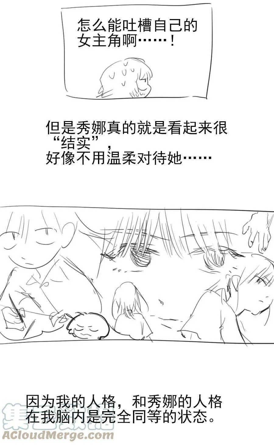 19 窒息51