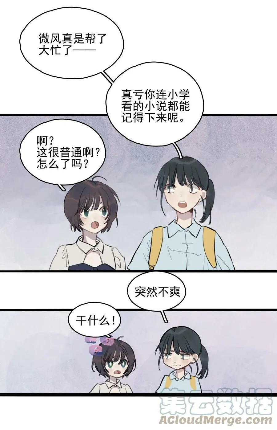 10 诗诗26