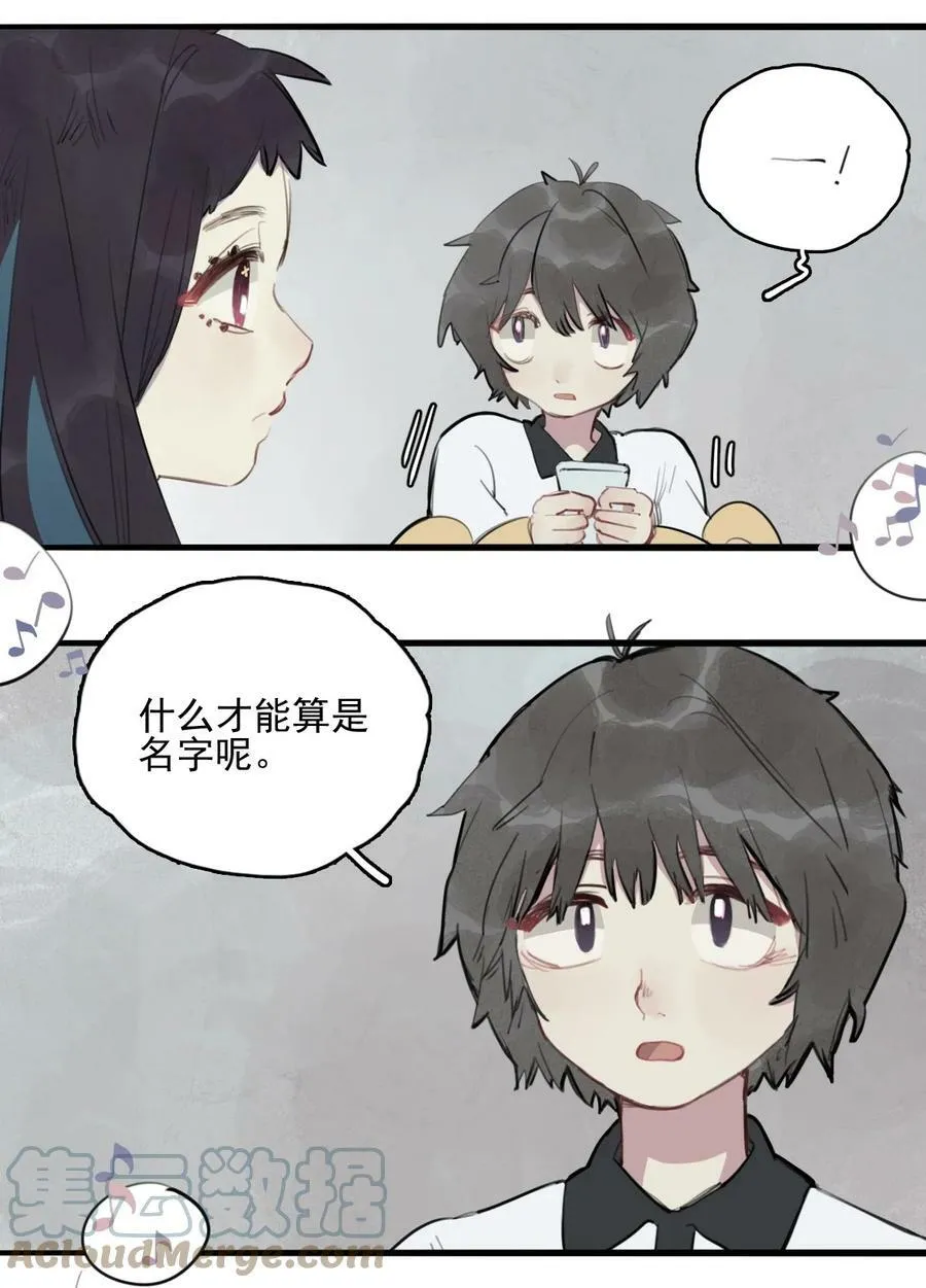 12 诗诗③8