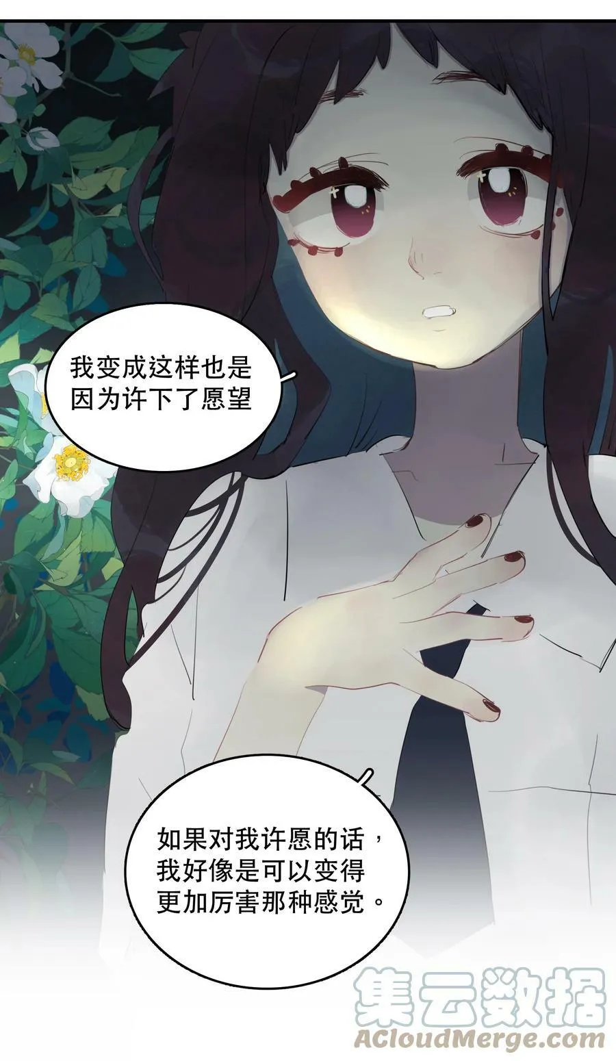 24 校内湖④24