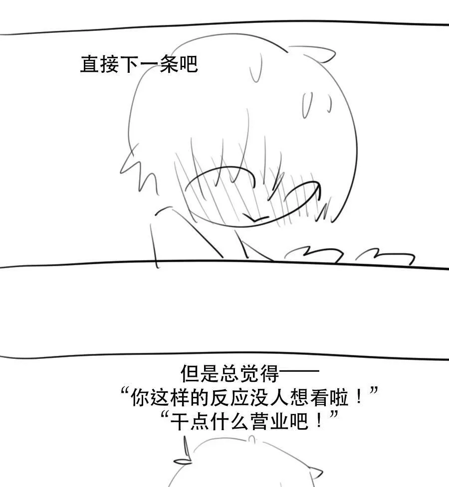 20 小指31