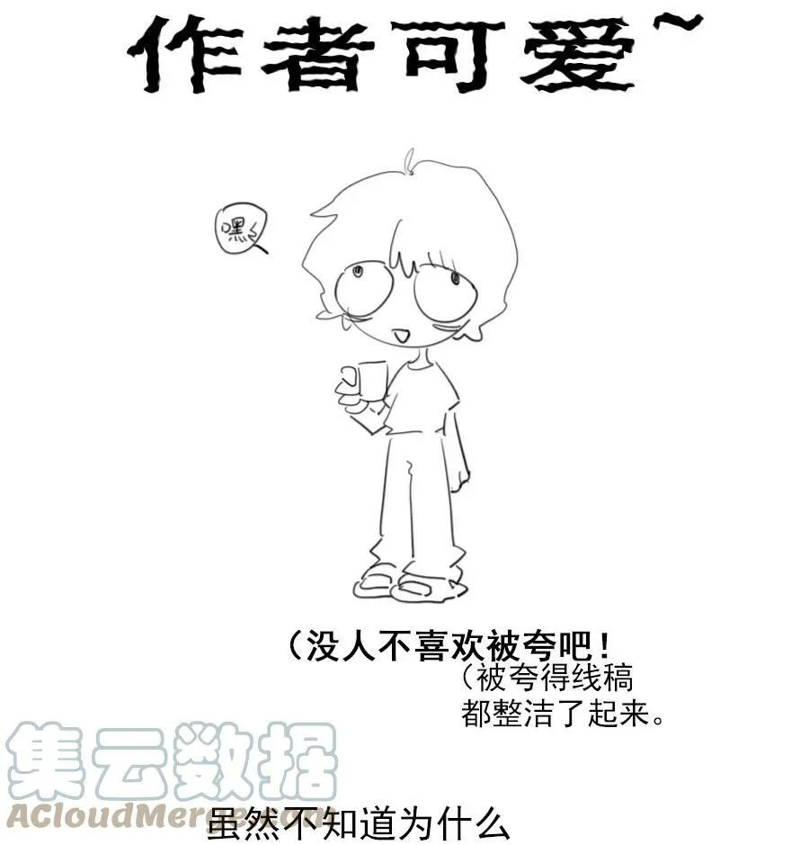 14 诗诗④24