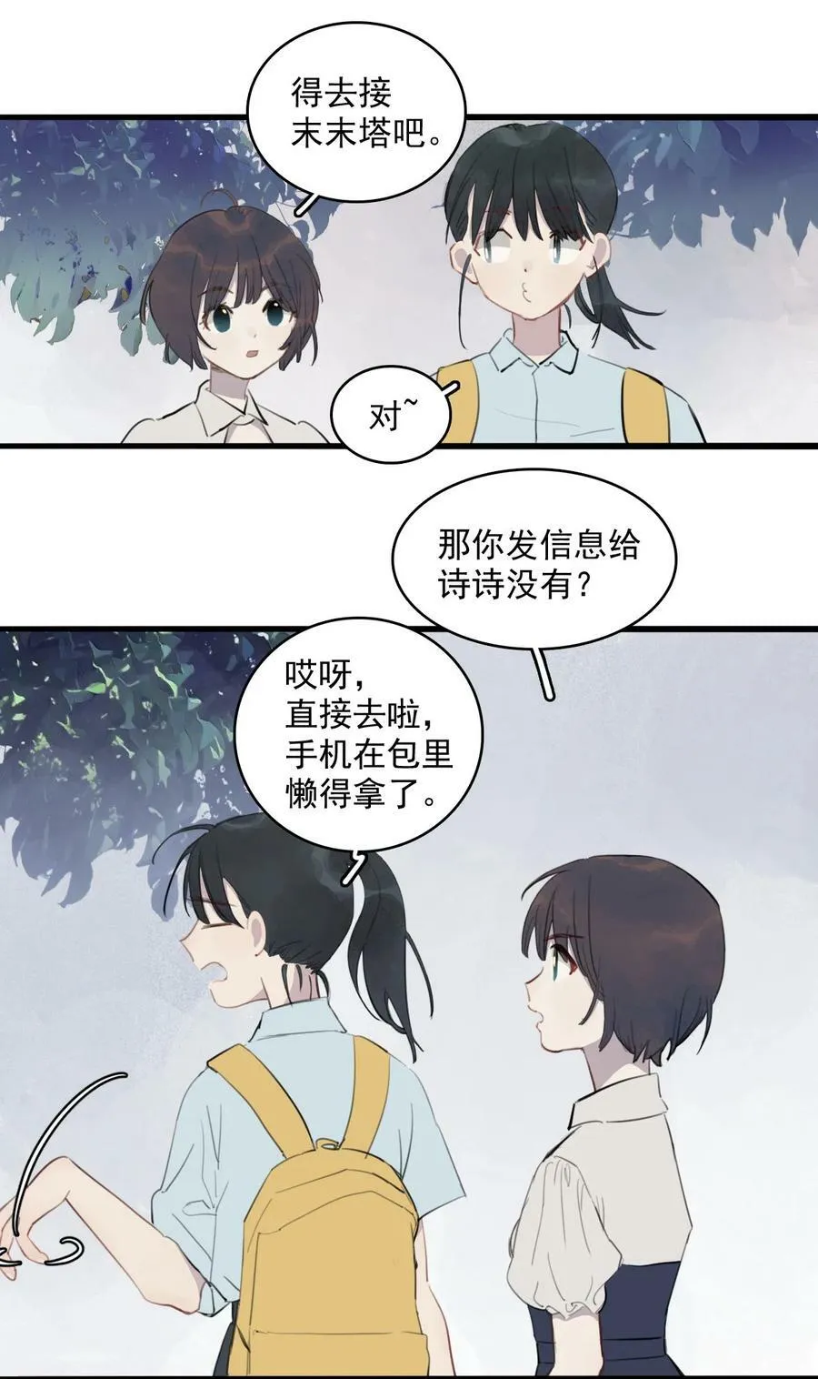 13 萌喵咖啡17